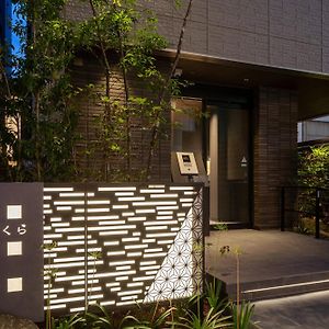 松山大街道hotelさくら- Unmanned Hotel -