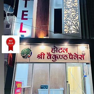 Hotel Shree Vaikuntha Palace